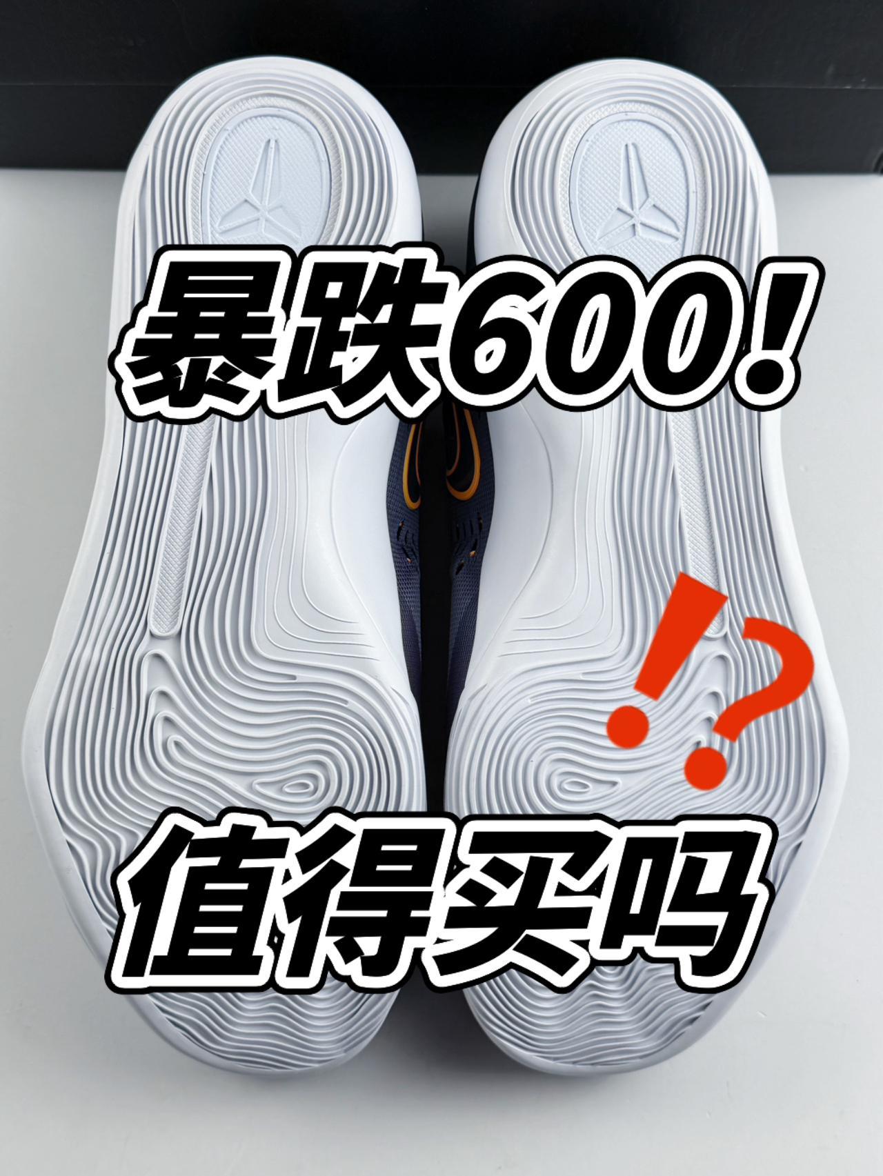 💥科9价格大跳水❓做了减配,还值得入手吗⁉️
